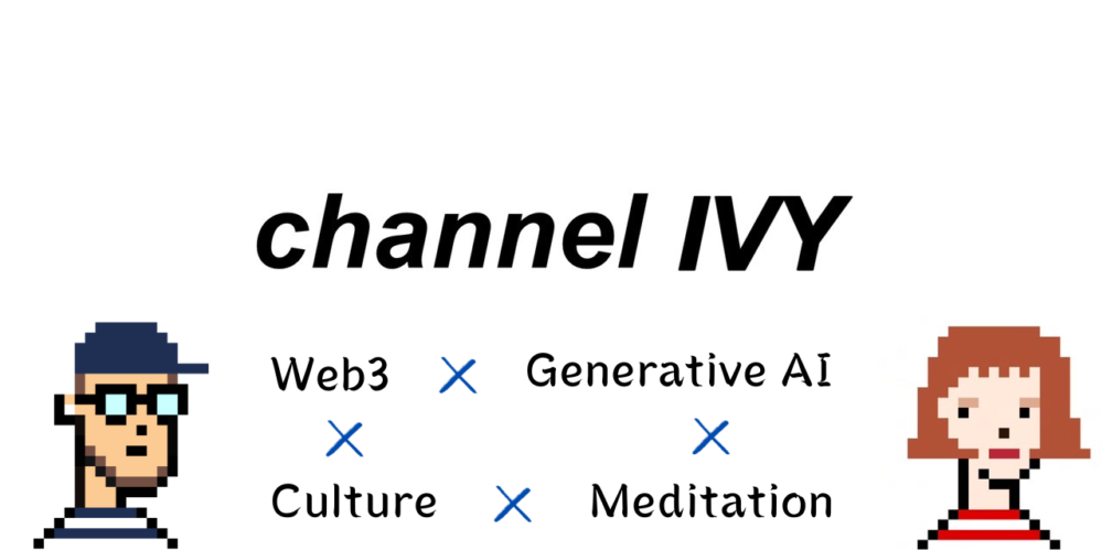channel IVY